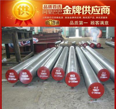 專業(yè)批發(fā)進(jìn)口M42模具鋼 美國高鈷韌性高速鋼圓棒與板材全面解讀