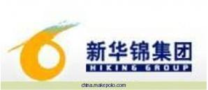 山東新華錦國(guó)際商務(wù)集團(tuán) 專業(yè)的奶制品批發(fā)與進(jìn)出口代理服務(wù)