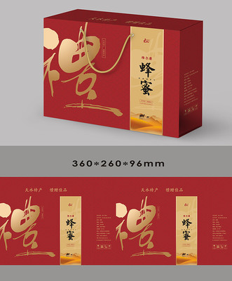 當(dāng)傳統(tǒng)邂逅未來 AI賦能下的中秋月餅包裝設(shè)計新篇章